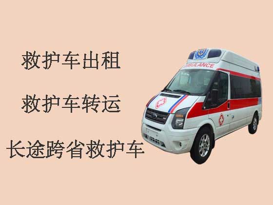 温州救护车出租转运患者
